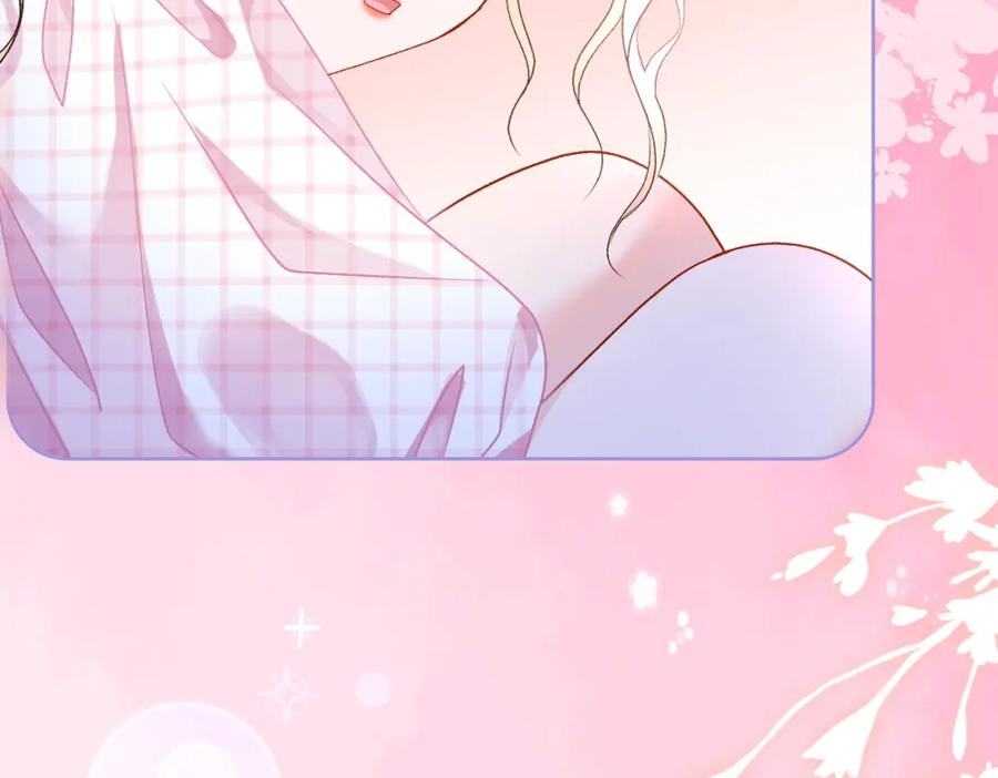 她又又又上热搜啦 第56话 最好的妹妹 第84页