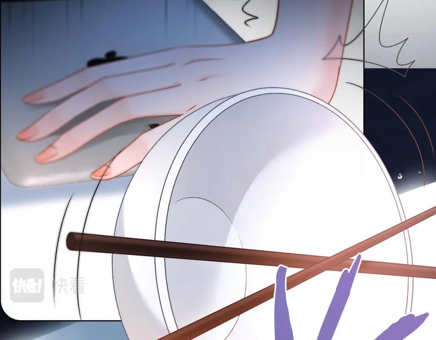 她又又又上热搜啦 第56话 最好的妹妹 第34页