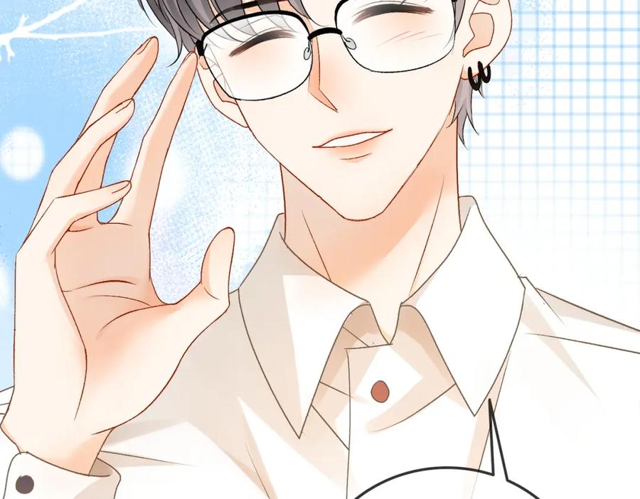 她又又又上热搜啦 第56话 最好的妹妹 第56页