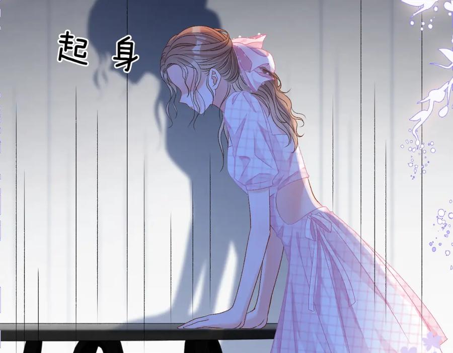 她又又又上热搜啦 第56话 最好的妹妹 第39页