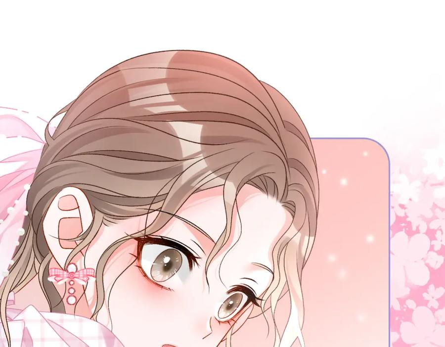 她又又又上热搜啦 第56话 最好的妹妹 第83页