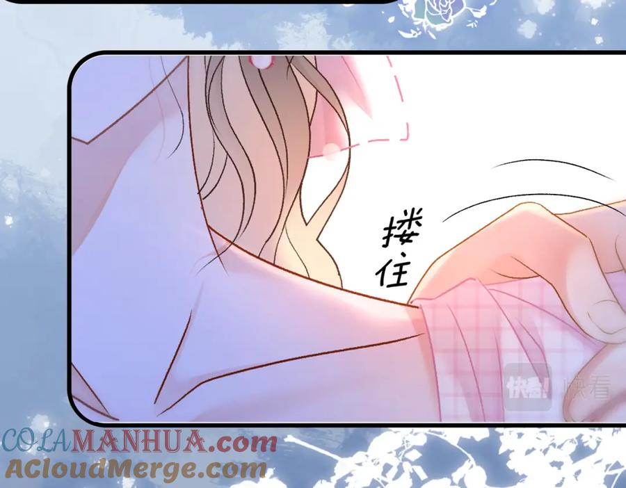 她又又又上热搜啦 第56话 最好的妹妹 第97页