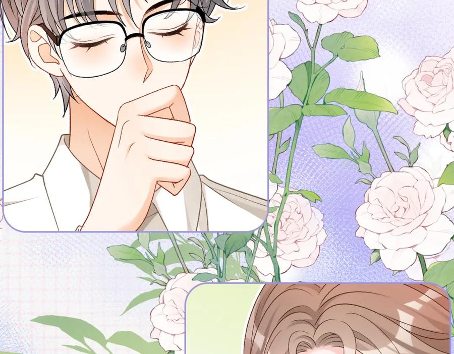 她又又又上热搜啦 第56话 最好的妹妹 第74页