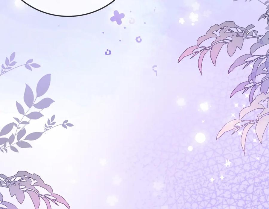 她又又又上热搜啦 第56话 最好的妹妹 第120页