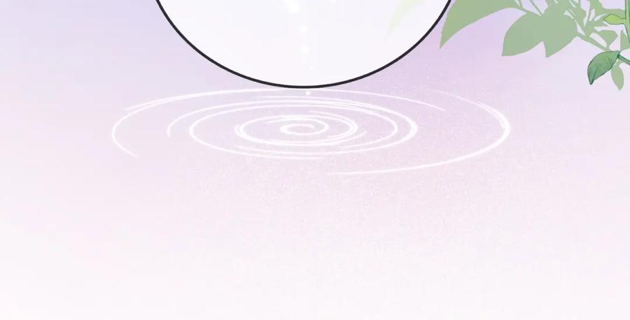 她又又又上热搜啦 第56话 最好的妹妹 第82页