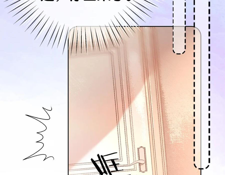 她又又又上热搜啦 第56话 最好的妹妹 第123页