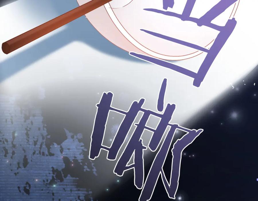 她又又又上热搜啦 第56话 最好的妹妹 第35页