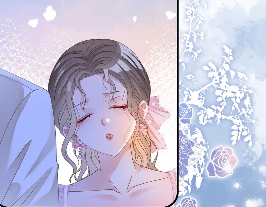 她又又又上热搜啦 第56话 最好的妹妹 第96页