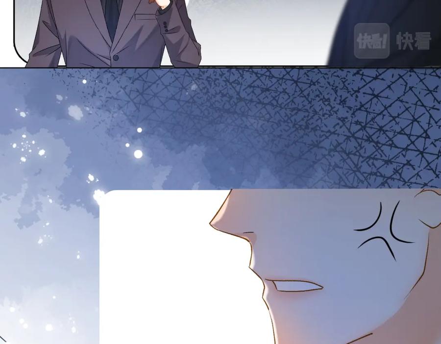 她又又又上热搜啦 第56话 最好的妹妹 第60页