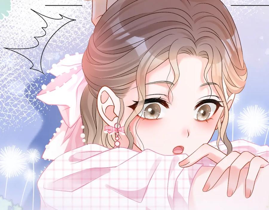 她又又又上热搜啦 第56话 最好的妹妹 第68页