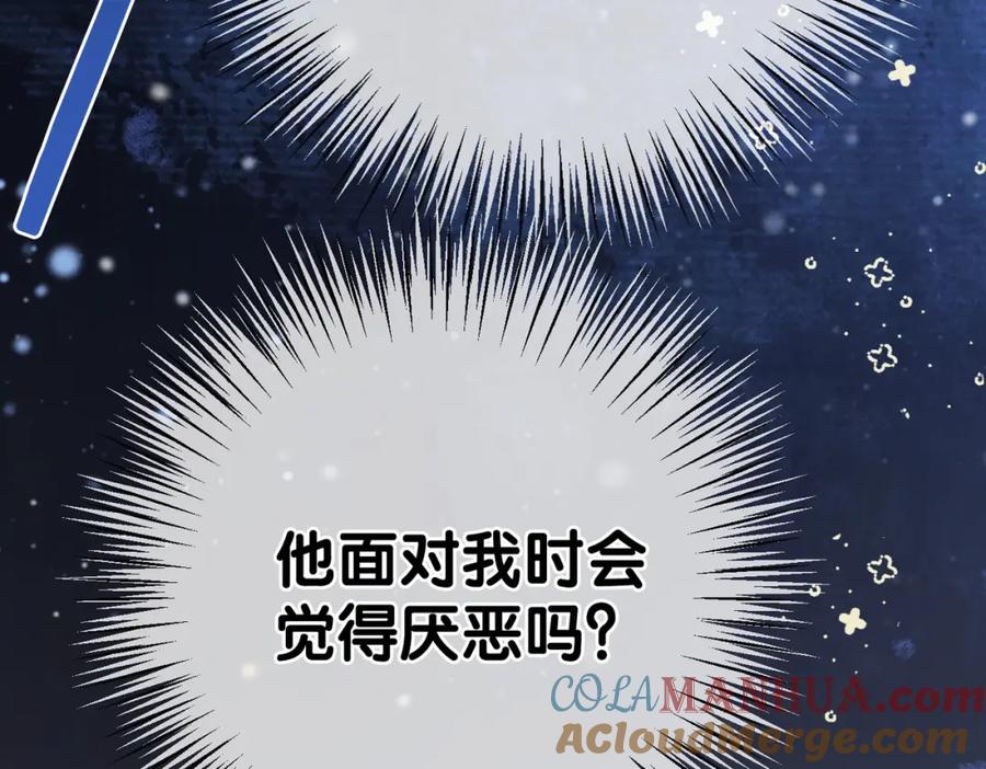 她又又又上热搜啦 第56话 最好的妹妹 第37页