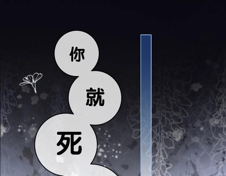 她又又又上热搜啦 第56话 最好的妹妹 第63页