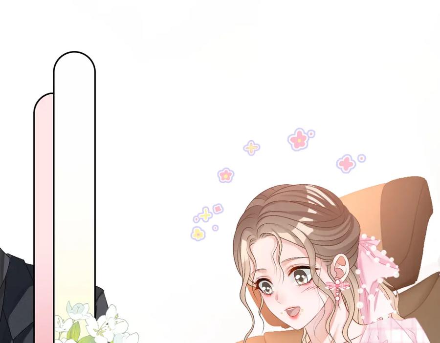 她又又又上热搜啦 第57话 宠妹团新成员！ 第46页