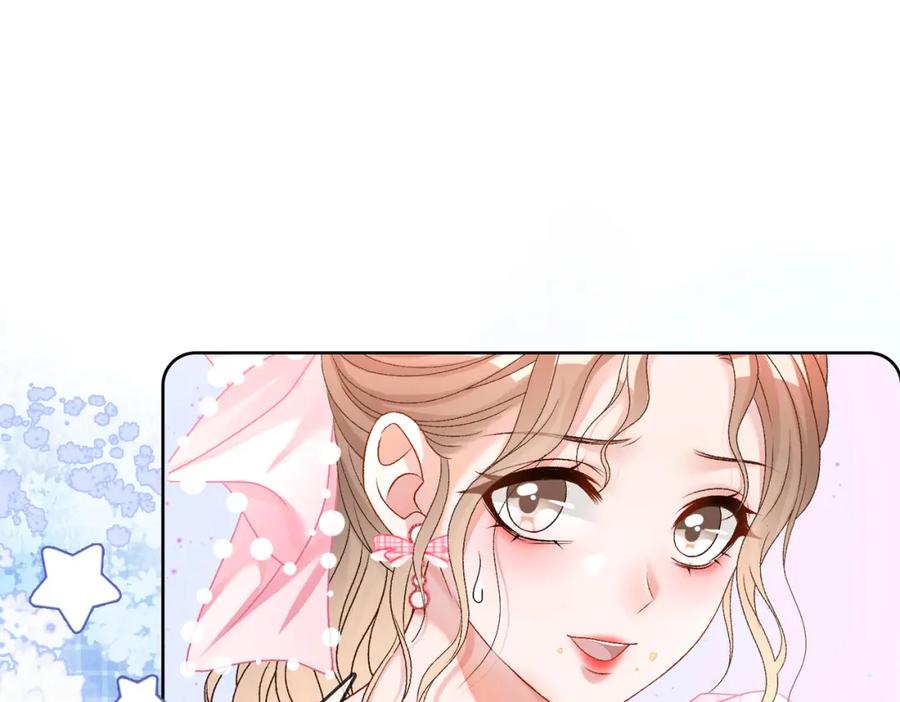 她又又又上热搜啦 第57话 宠妹团新成员！ 第86页