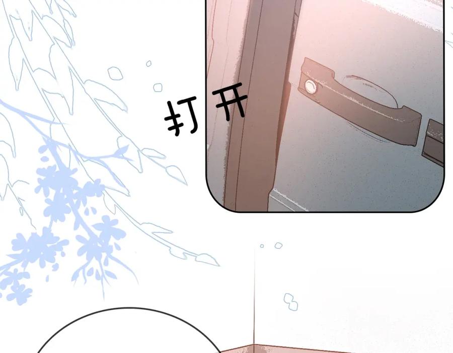 她又又又上热搜啦 第57话 宠妹团新成员！ 第59页