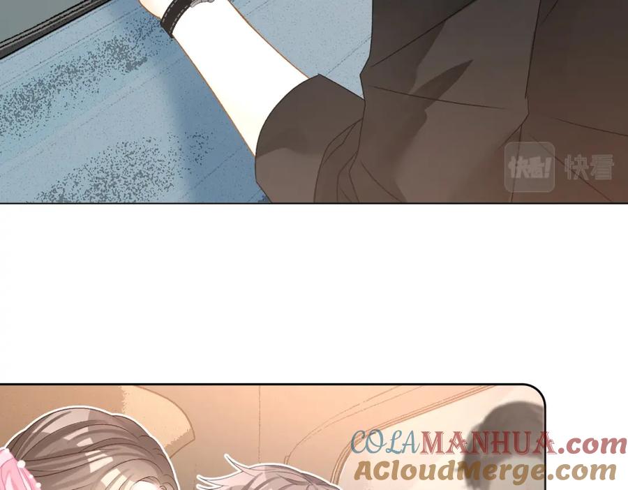 她又又又上热搜啦 第57话 宠妹团新成员！ 第53页