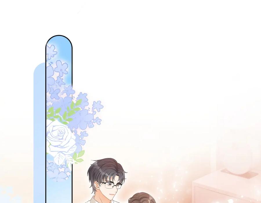 她又又又上热搜啦 第57话 宠妹团新成员！ 第4页