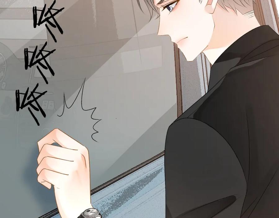 她又又又上热搜啦 第57话 宠妹团新成员！ 第52页