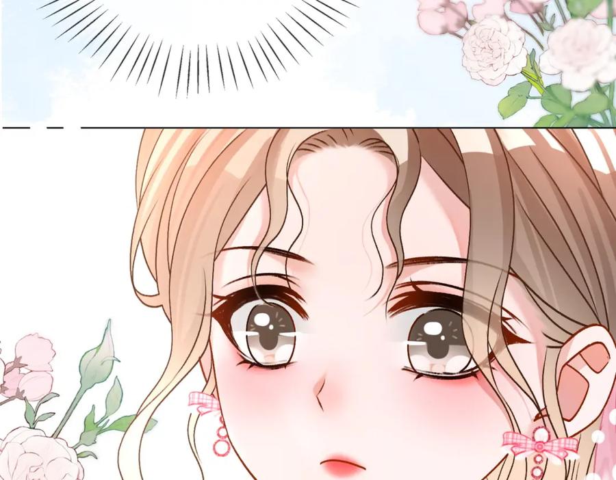 她又又又上热搜啦 第57话 宠妹团新成员！ 第99页