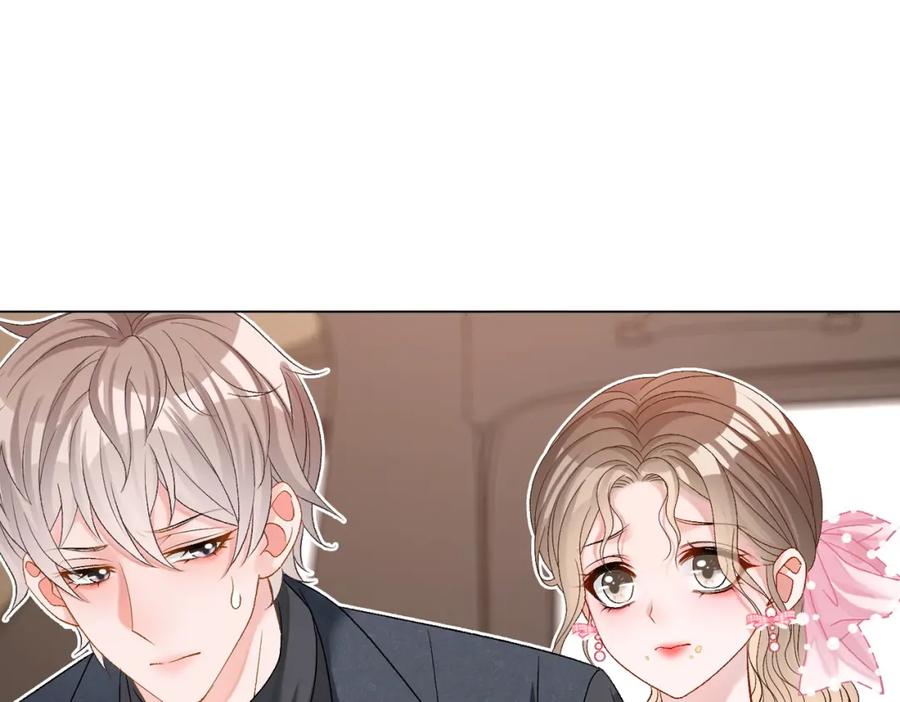 她又又又上热搜啦 第57话 宠妹团新成员！ 第66页