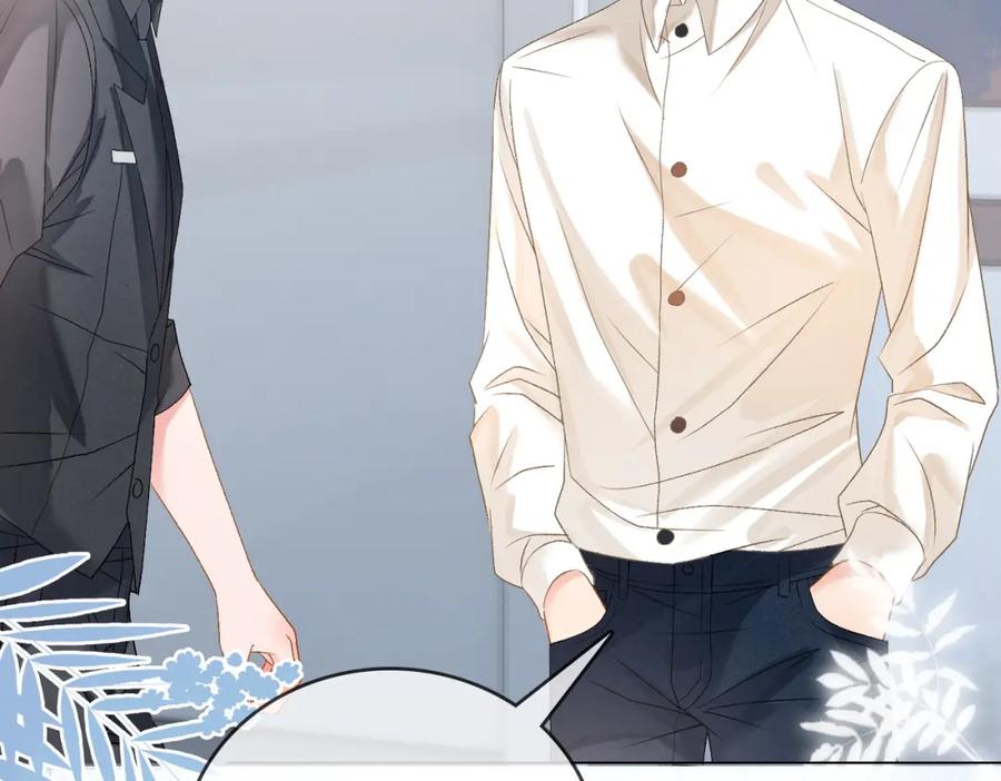 她又又又上热搜啦 第57话 宠妹团新成员！ 第80页