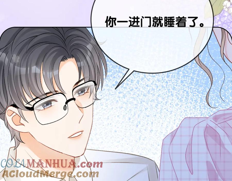 她又又又上热搜啦 第57话 宠妹团新成员！ 第21页