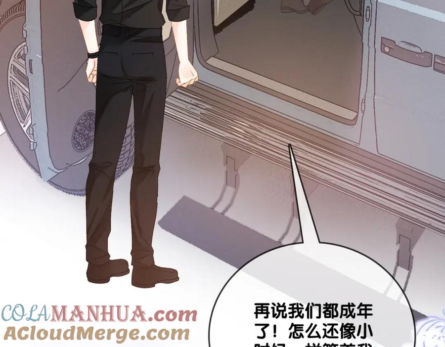 她又又又上热搜啦 第57话 宠妹团新成员！ 第61页