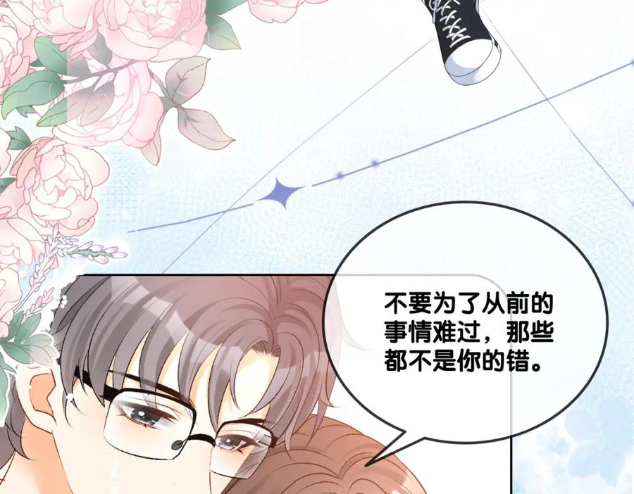 她又又又上热搜啦 第57话 宠妹团新成员！ 第6页