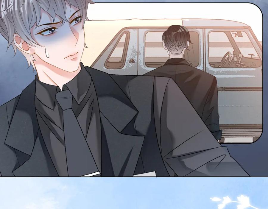 她又又又上热搜啦 第57话 宠妹团新成员！ 第75页