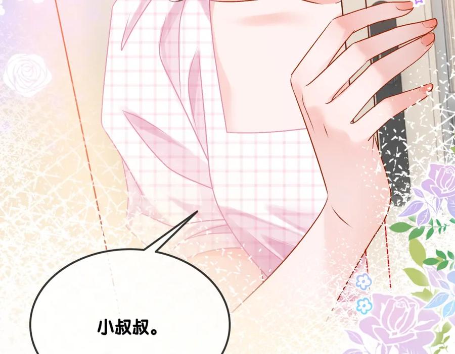 她又又又上热搜啦 第57话 宠妹团新成员！ 第35页