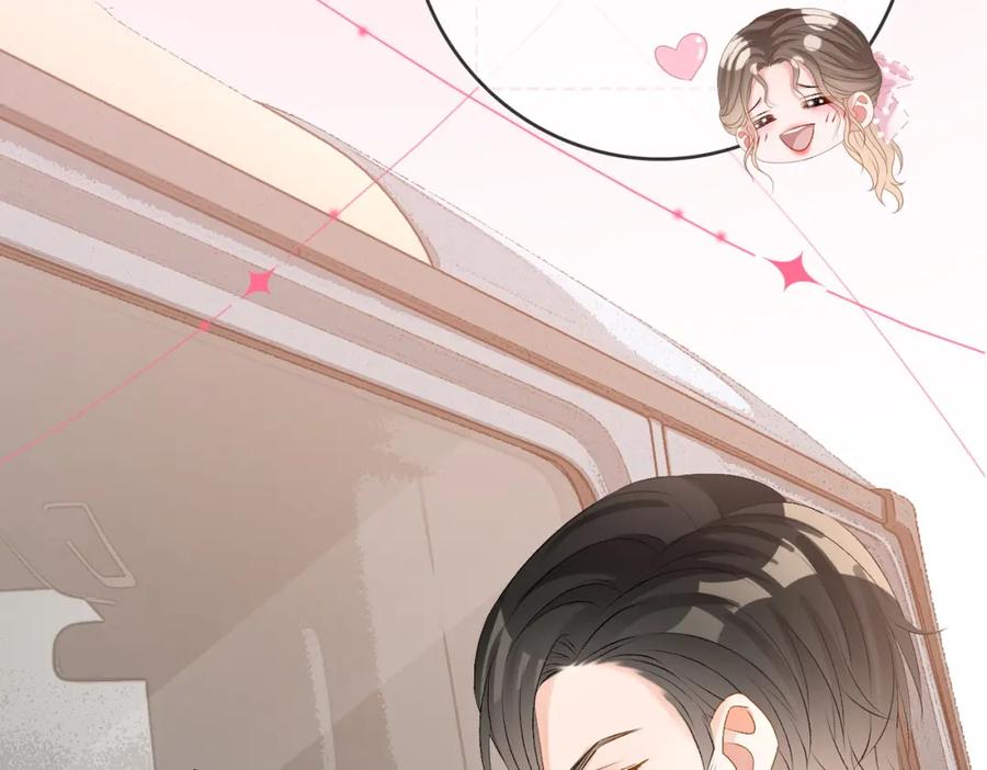 她又又又上热搜啦 第57话 宠妹团新成员！ 第51页