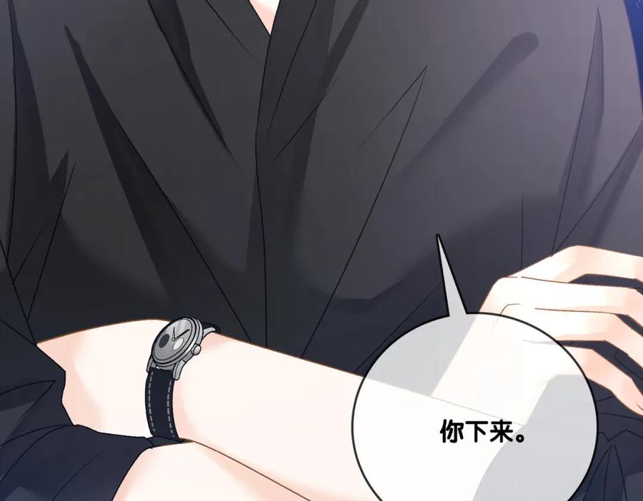 她又又又上热搜啦 第57话 宠妹团新成员！ 第64页