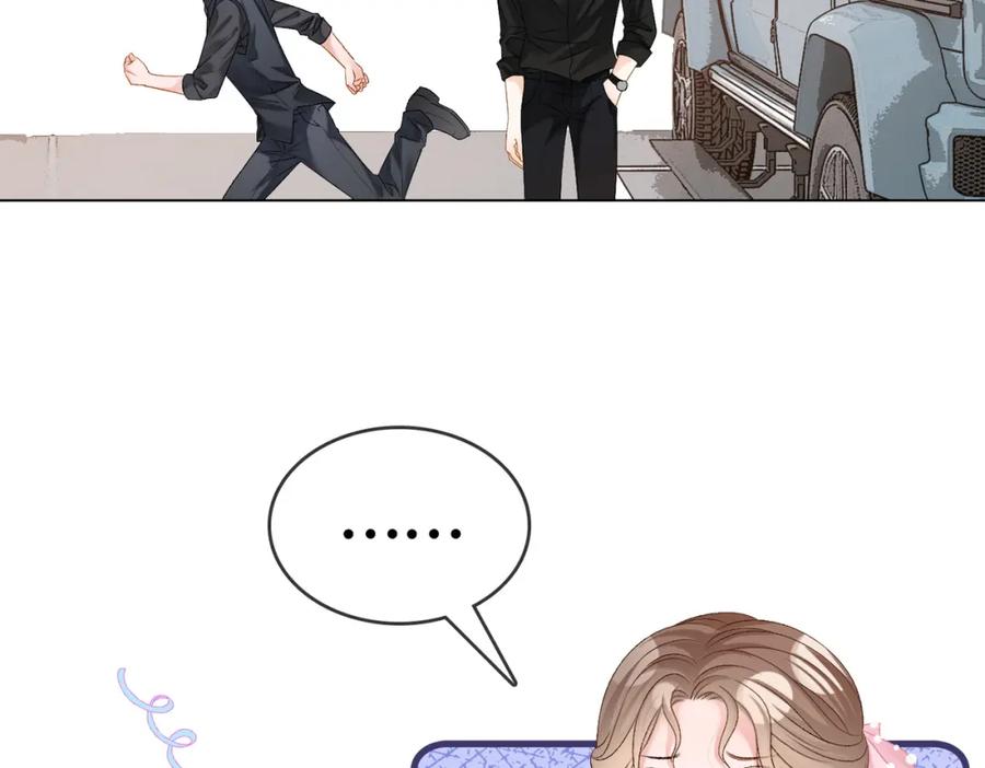 她又又又上热搜啦 第57话 宠妹团新成员！ 第72页