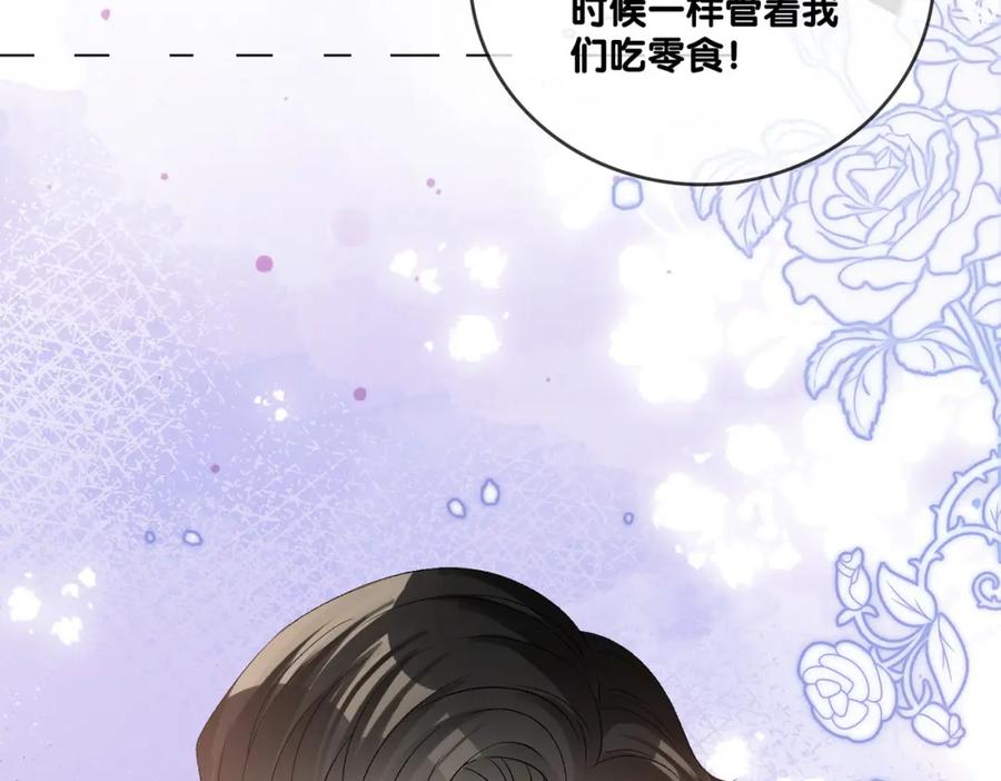 她又又又上热搜啦 第57话 宠妹团新成员！ 第62页