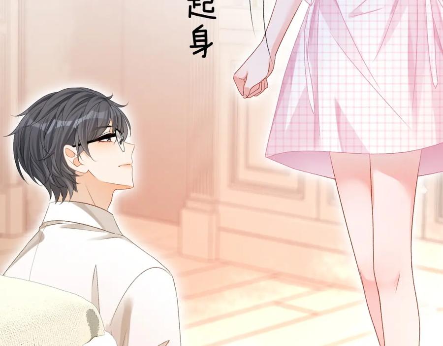她又又又上热搜啦 第57话 宠妹团新成员！ 第10页
