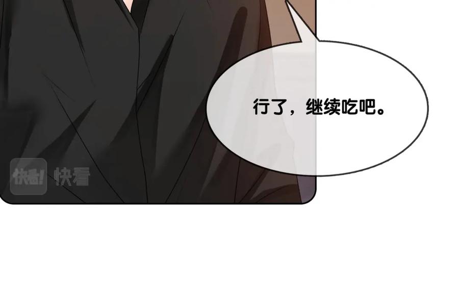她又又又上热搜啦 第57话 宠妹团新成员！ 第102页