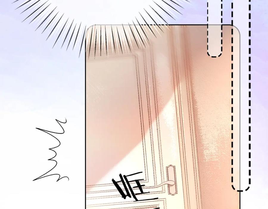她又又又上热搜啦 第57话 宠妹团新成员！ 第26页
