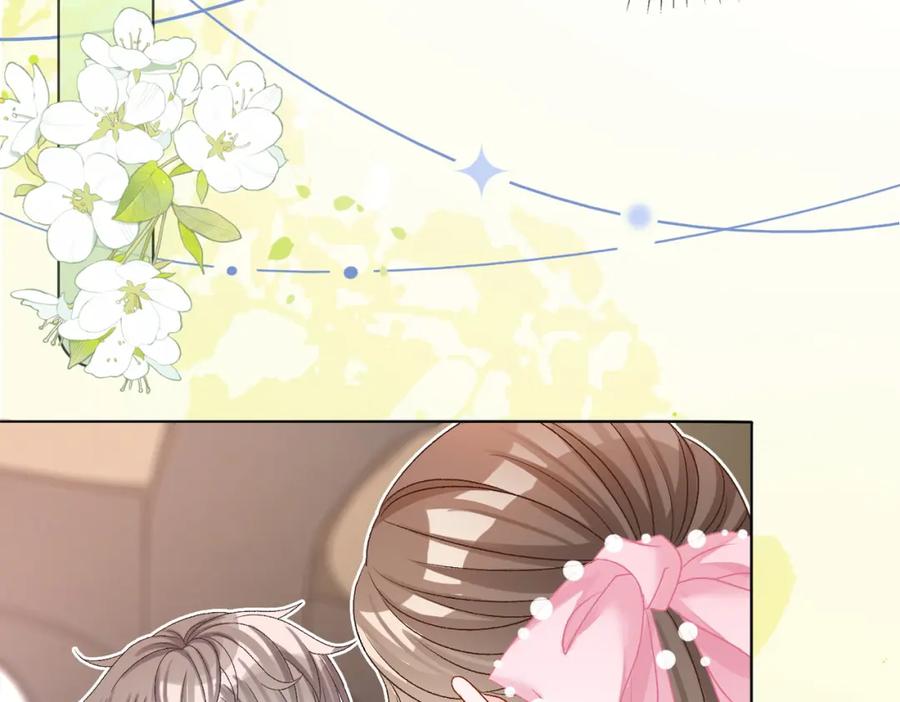 她又又又上热搜啦 第57话 宠妹团新成员！ 第68页