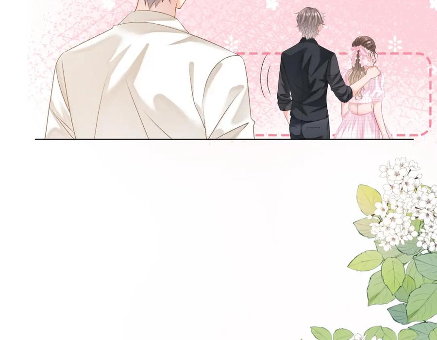 她又又又上热搜啦 第57话 宠妹团新成员！ 第43页