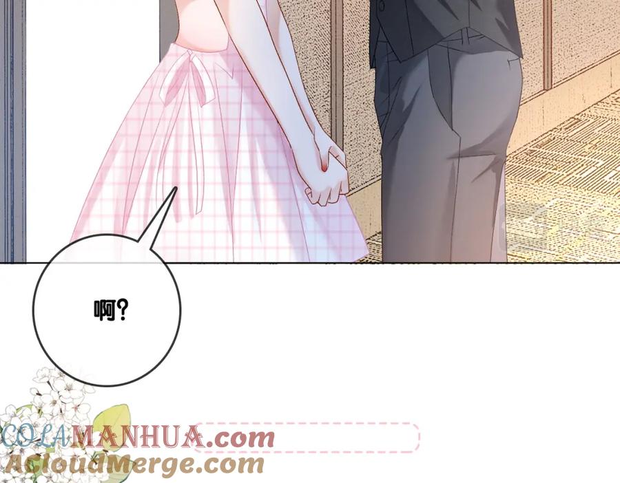 她又又又上热搜啦 第57话 宠妹团新成员！ 第41页
