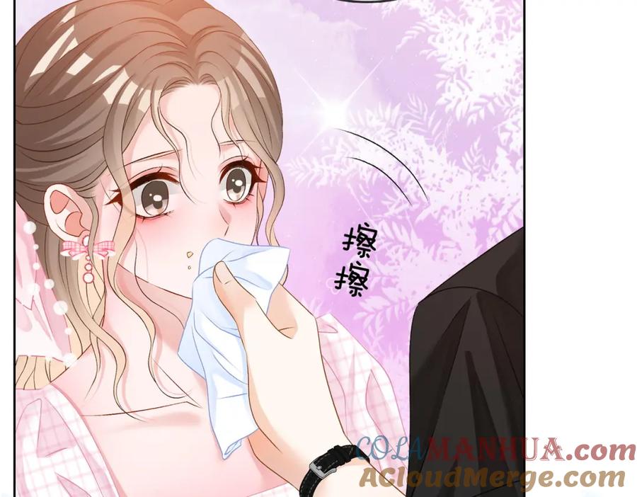 她又又又上热搜啦 第57话 宠妹团新成员！ 第97页