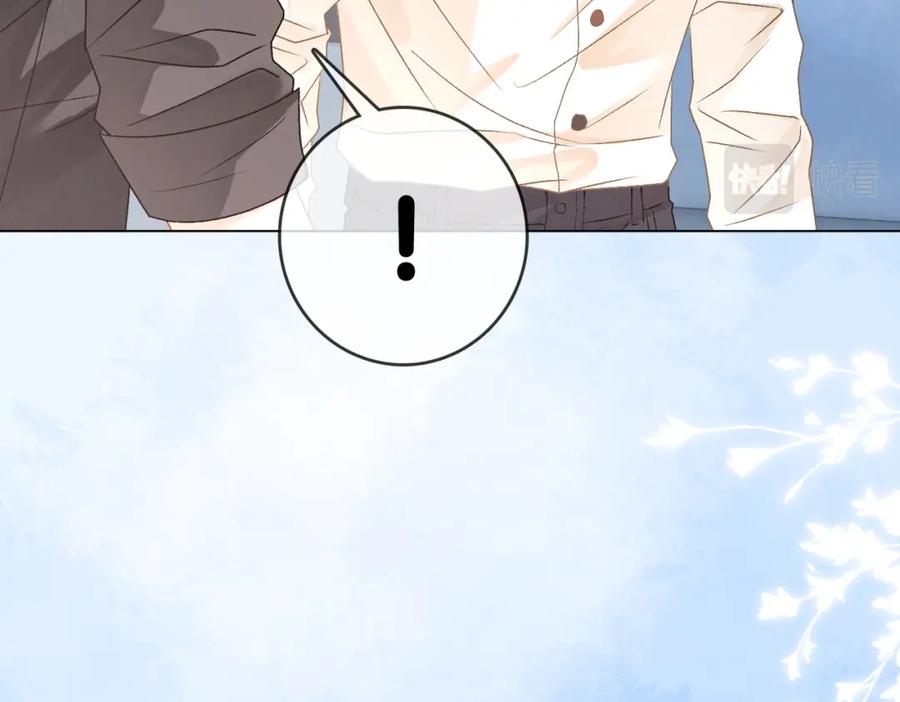 她又又又上热搜啦 第57话 宠妹团新成员！ 第78页