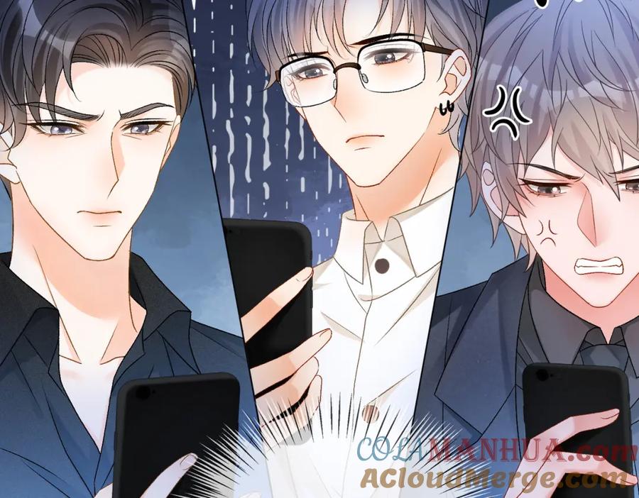 她又又又上热搜啦 第58话 破除舆论 第17页