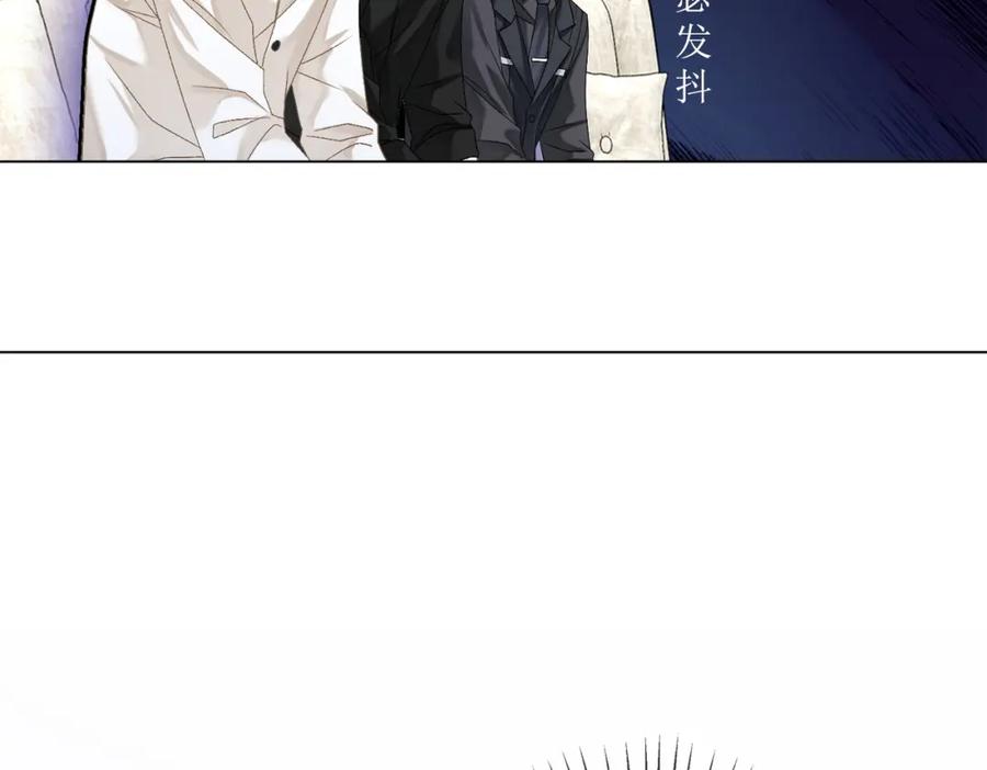 她又又又上热搜啦 第58话 破除舆论 第96页