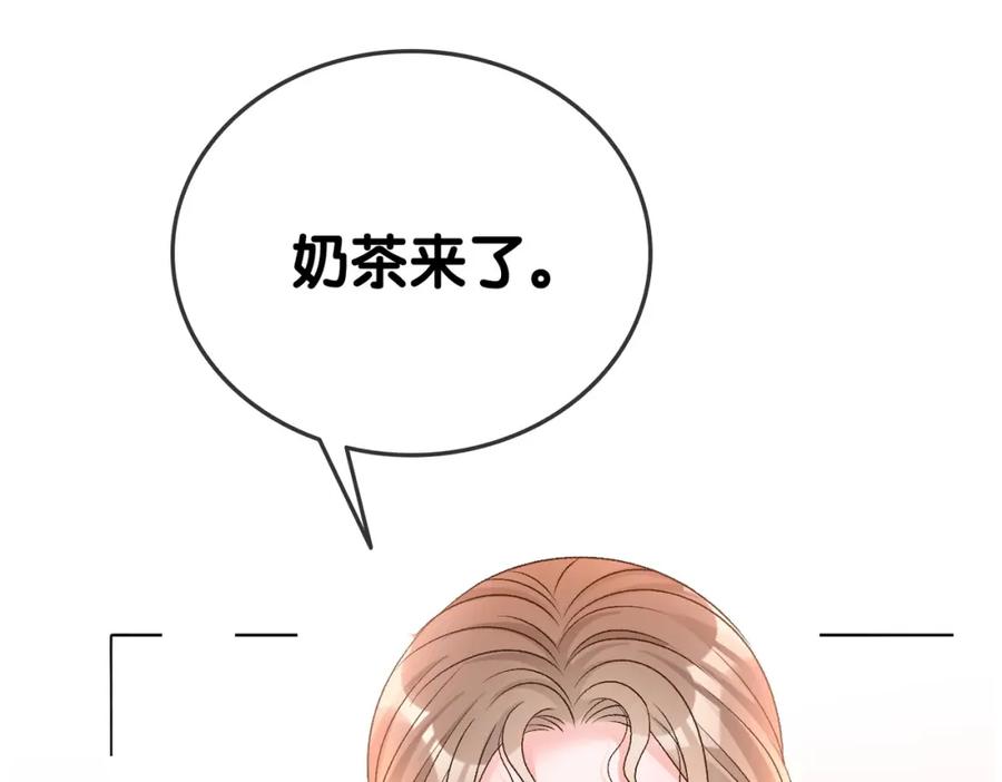 她又又又上热搜啦 第58话 破除舆论 第103页
