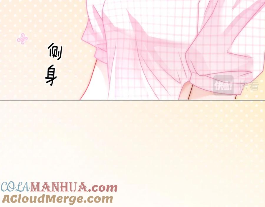 她又又又上热搜啦 第58话 破除舆论 第85页