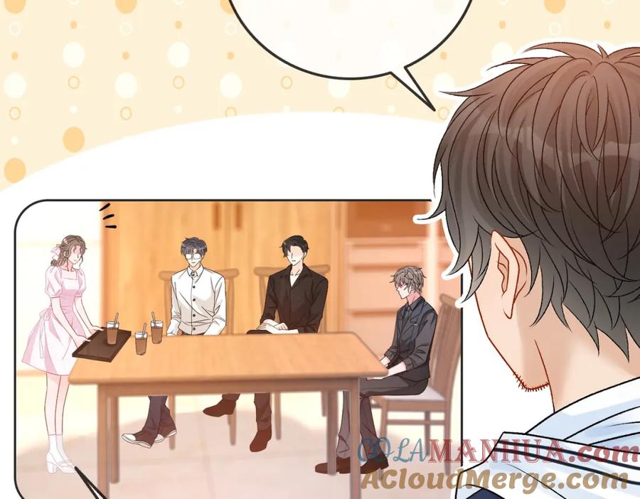 她又又又上热搜啦 第58话 破除舆论 第61页