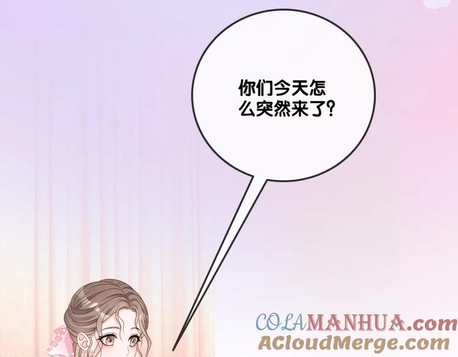 她又又又上热搜啦 第58话 破除舆论 第109页