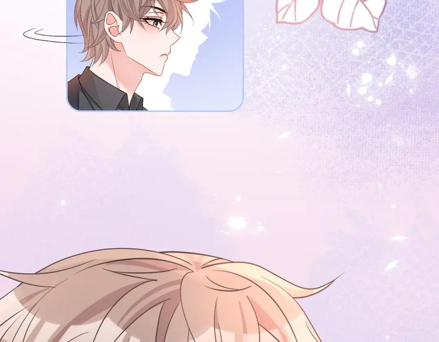 她又又又上热搜啦 第58话 破除舆论 第54页