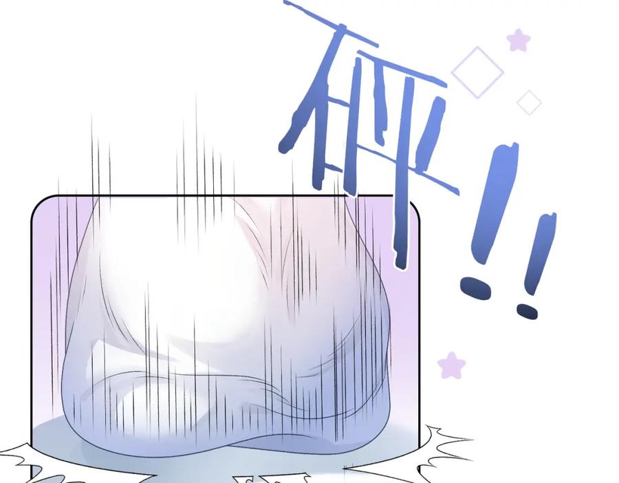 她又又又上热搜啦 第58话 破除舆论 第19页